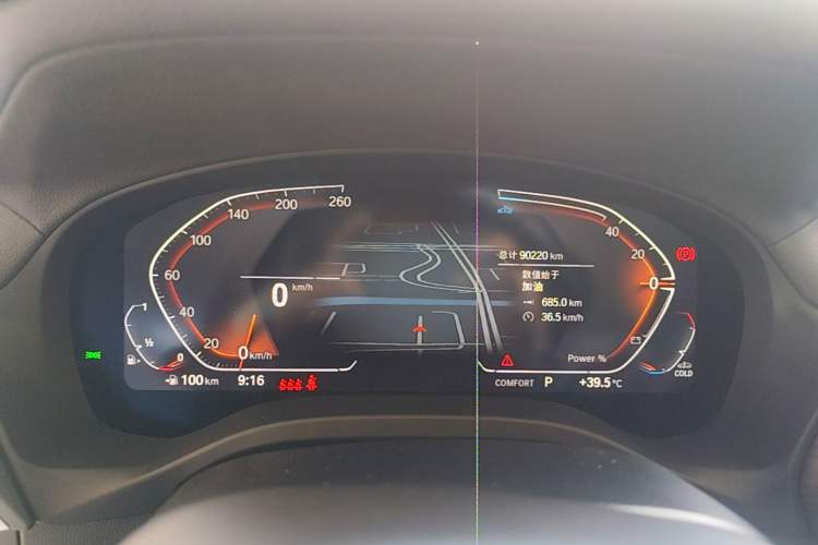 Used BMW X3 2023 xDrive30i Leading Model M Night Edition Package Instrument Cluster