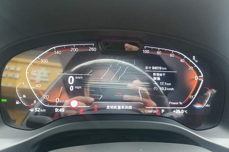 Used BMW X3 2023 Restyled xDrive30i Luxury Version M Night Edition Package Instrument Cluster