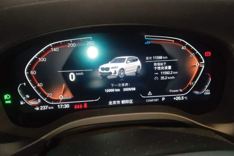 Used BMW X3 2023 Restyled xDrive30i Leading Edition M Night Sky Package Instrument Cluster
