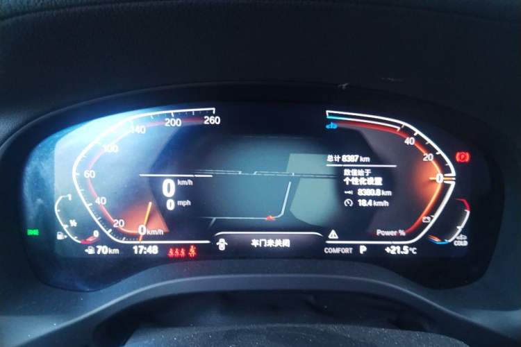 Used BMW X3 2023 Restyled xDrive30i Leading Edition M Night Sky Package Instrument Cluster