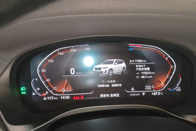 Used BMW X3 2023 Restyled xDrive30i Leading Edition M Night Sky Package Instrument Cluster