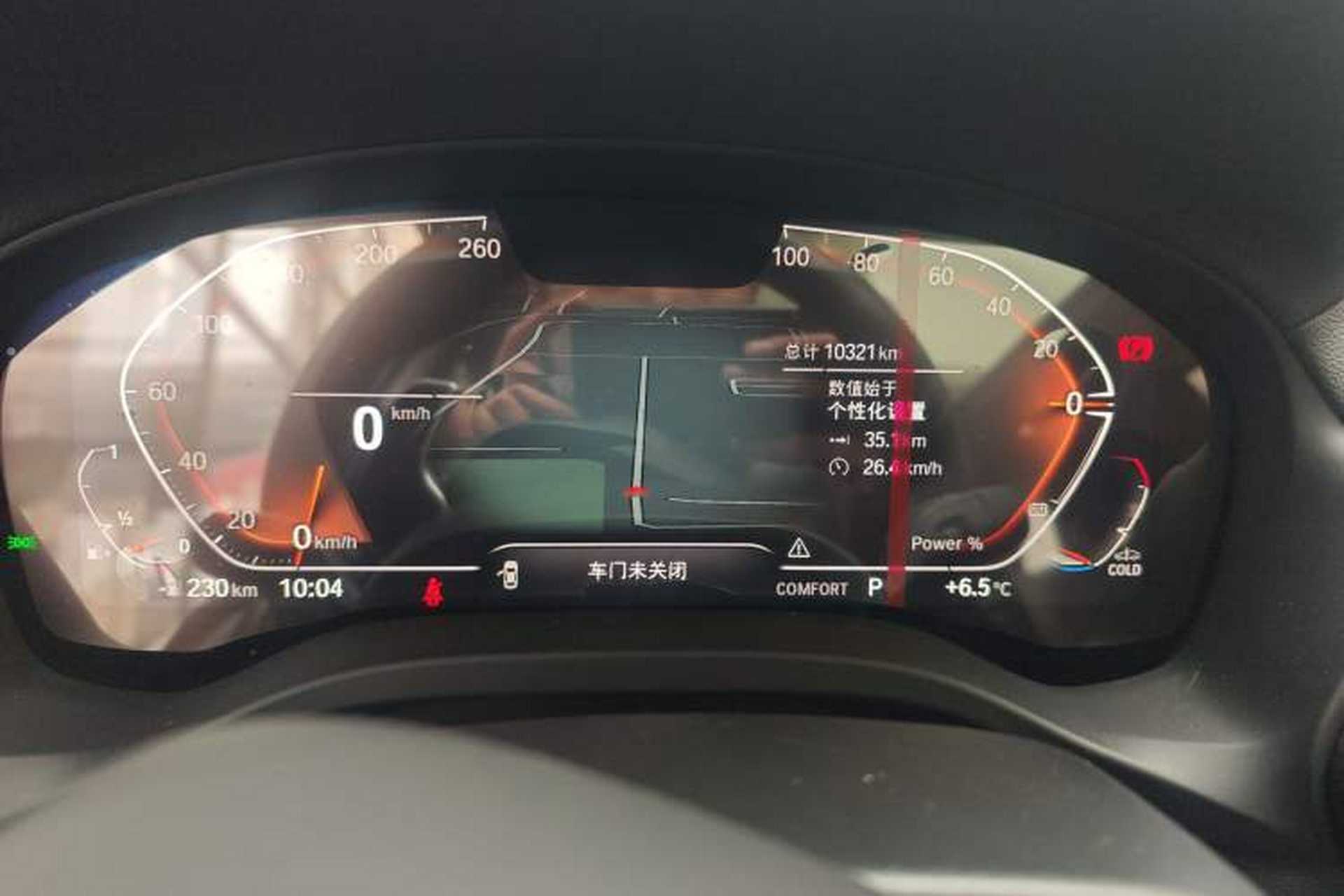 Used BMW X3 2023 Restyled xDrive30i Leading Edition M Night Sky Package Instrument Cluster