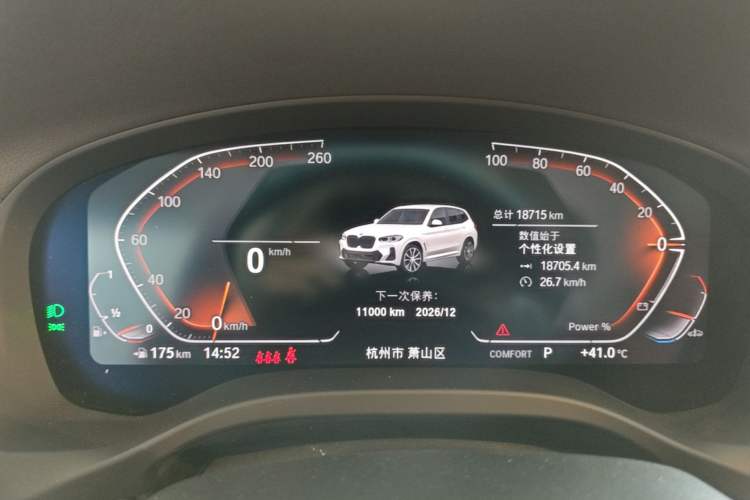 Used BMW X3 2023 xDrive30i Luxury Edition M Night Sky Package Instrument Cluster