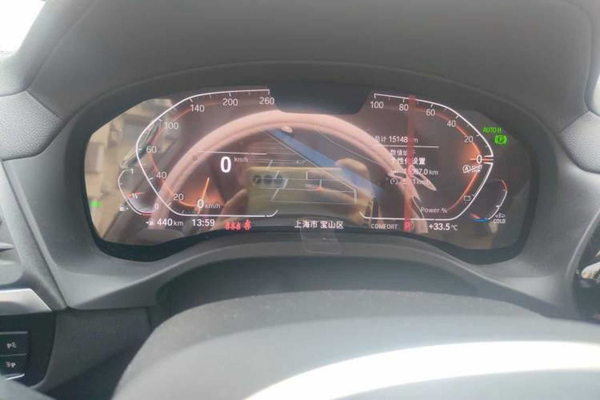 Used BMW X3 2023 xDrive25i M Sport Package Instrument Cluster