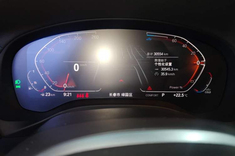 Used BMW X3 2023 xDrive25i M Sport Package Instrument Cluster