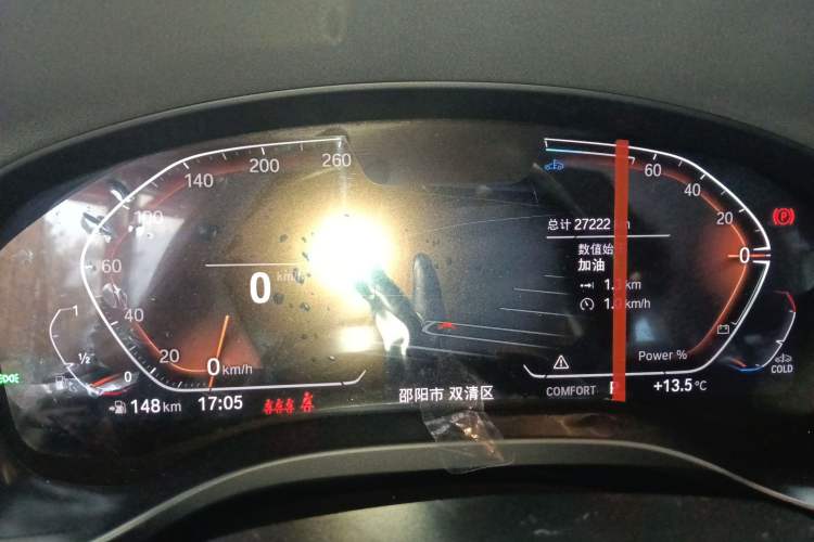 Used BMW X3 2023 xDrive25i M Sport Package Instrument Cluster