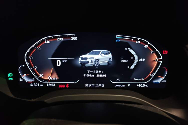 Used BMW X3 2023 xDrive25i M Sport Package Instrument Cluster