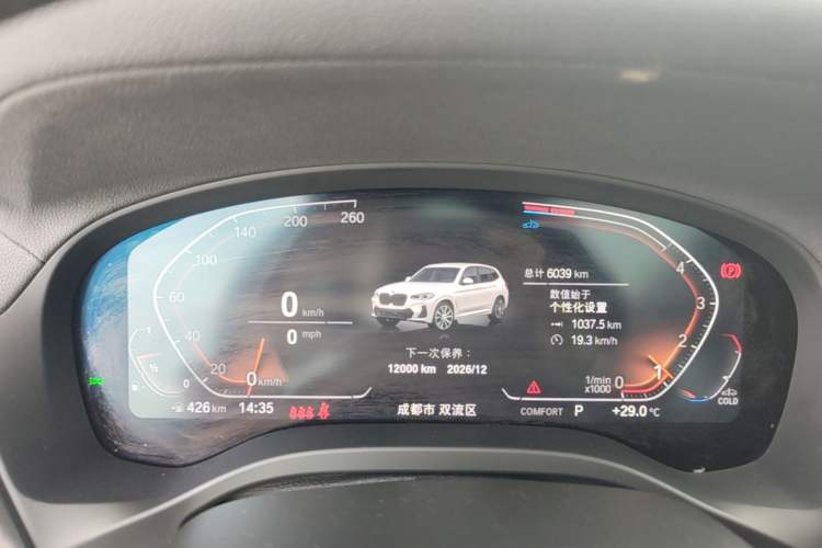 Used BMW X3 2023 xDrive25i M Sport Package Instrument Cluster