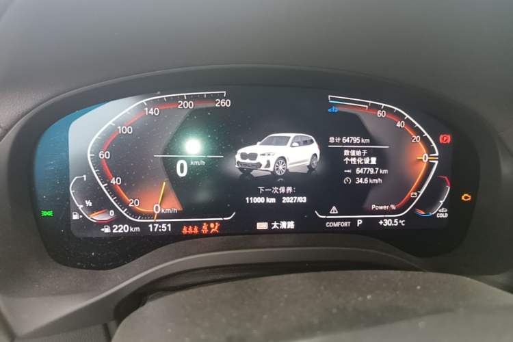 Used BMW X3 2023 xDrive25i M Sport Package Instrument Cluster