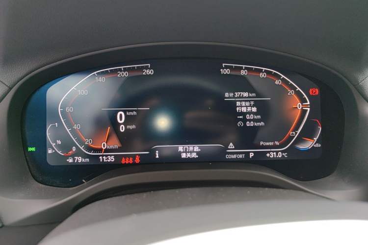 Used BMW X3 2023 xDrive25i M Sport Package Instrument Cluster