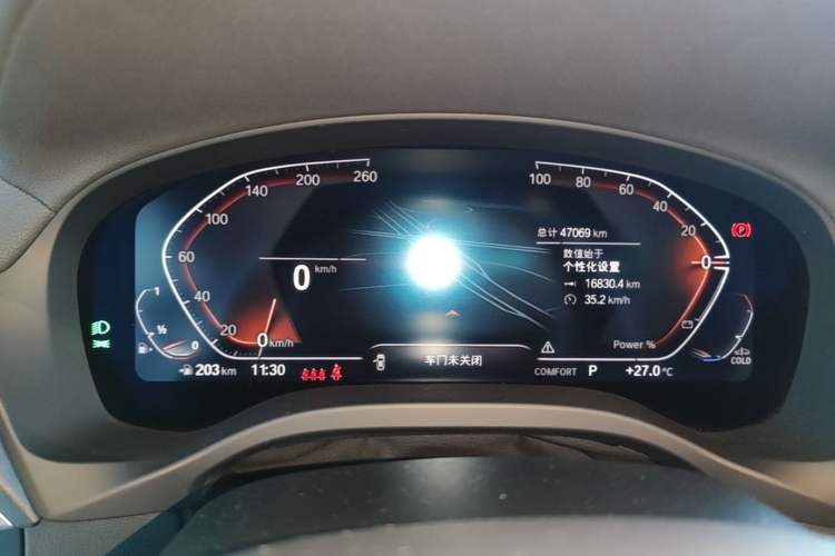 Used BMW X3 2023 xDrive25i M Sport Package Instrument Cluster