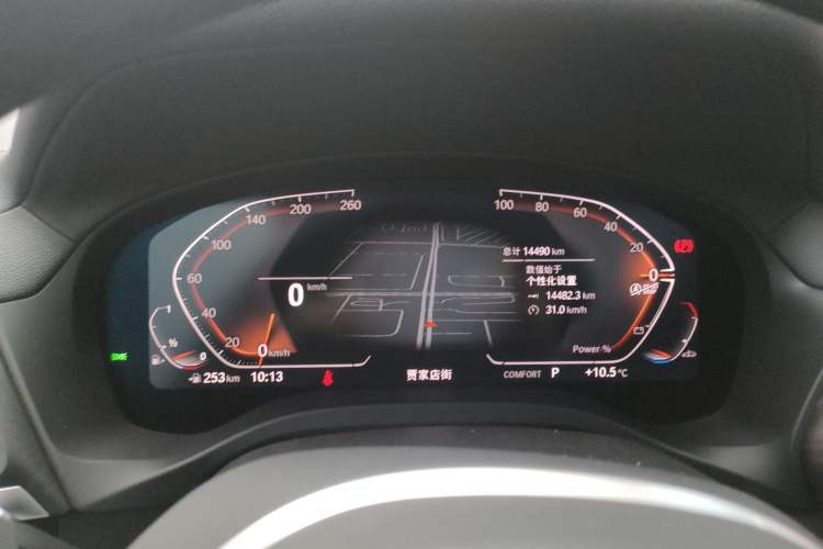 Used BMW X3 2023 Restyled xDrive30i Leading Edition M Night Sky Package Instrument Cluster