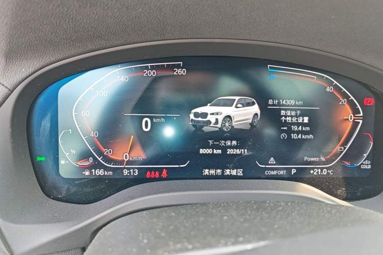 Used BMW X3 2023 Restyled xDrive30i Leading Edition M Night Sky Package Instrument Cluster