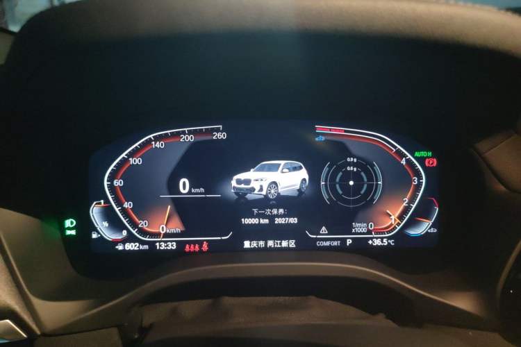 Used BMW X3 2023 xDrive25i M Sport Package Instrument Cluster