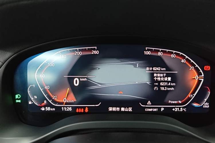 Used BMW X3 2023 xDrive25i M Sport Package Instrument Cluster
