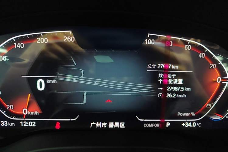 Used BMW X3 2023 Restyled xDrive30i Leading Edition M Night Sky Package Instrument Cluster