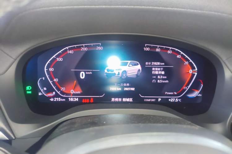 Used BMW X3 2023 xDrive25i M Sport Package Instrument Cluster