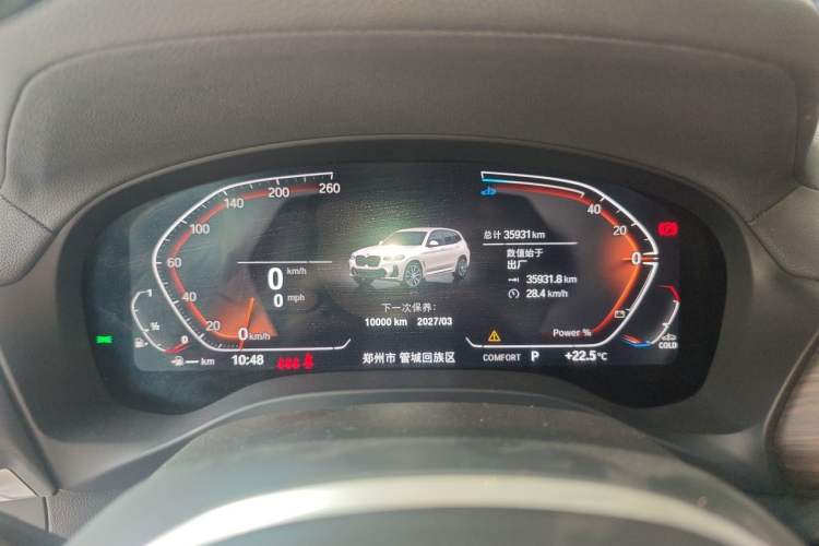 Used BMW X3 2023 xDrive30i Leading Model M Night Edition Package Instrument Cluster