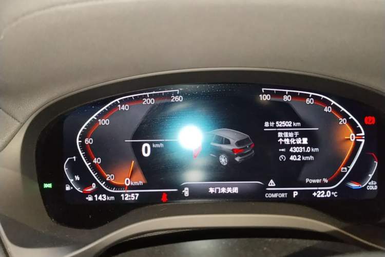 Used BMW X3 2023 Restyled xDrive30i Leading Edition M Night Sky Package Instrument Cluster