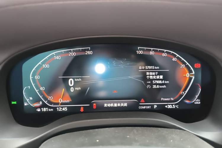 Used BMW X3 2023 xDrive25i M Sport Package Instrument Cluster