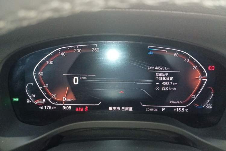 Used BMW X3 2023 xDrive25i M Sport Package Instrument Cluster