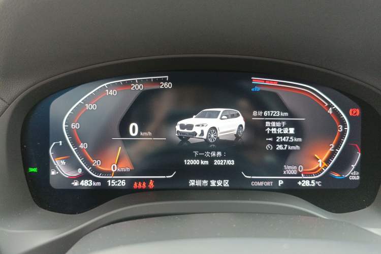 Used BMW X3 2023 xDrive30i Leading Model M Night Edition Package Instrument Cluster