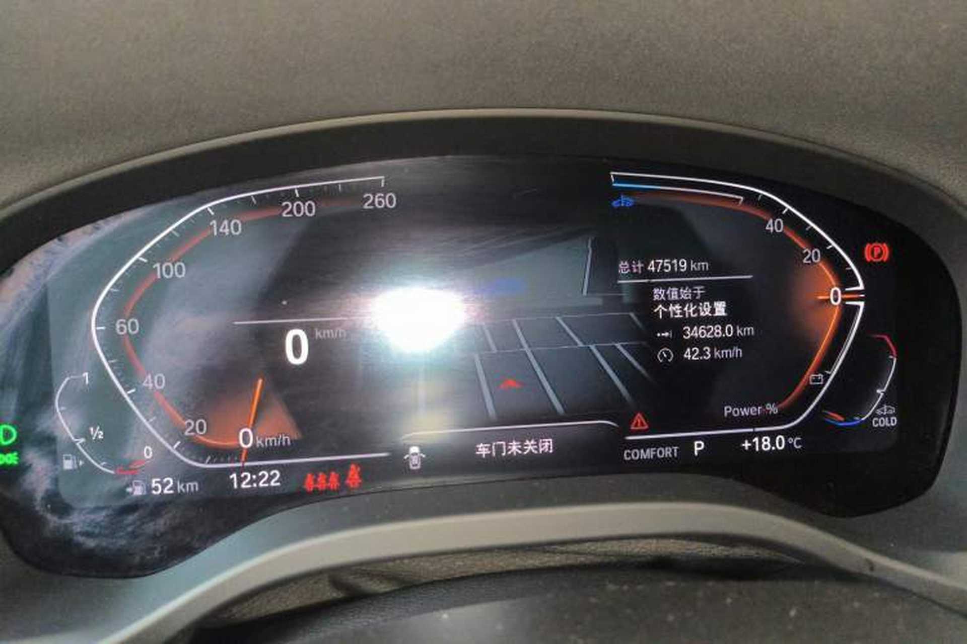 Used BMW X3 2023 Restyled xDrive30i Leading Edition M Night Sky Package Instrument Cluster