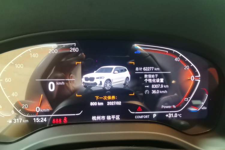 Used BMW X3 2023 xDrive30i Leading Model M Night Edition Package Instrument Cluster