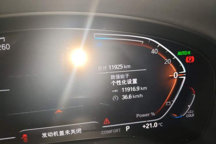 Used BMW X3 2023 xDrive30i Leading Model M Night Edition Package Odometer Close Up