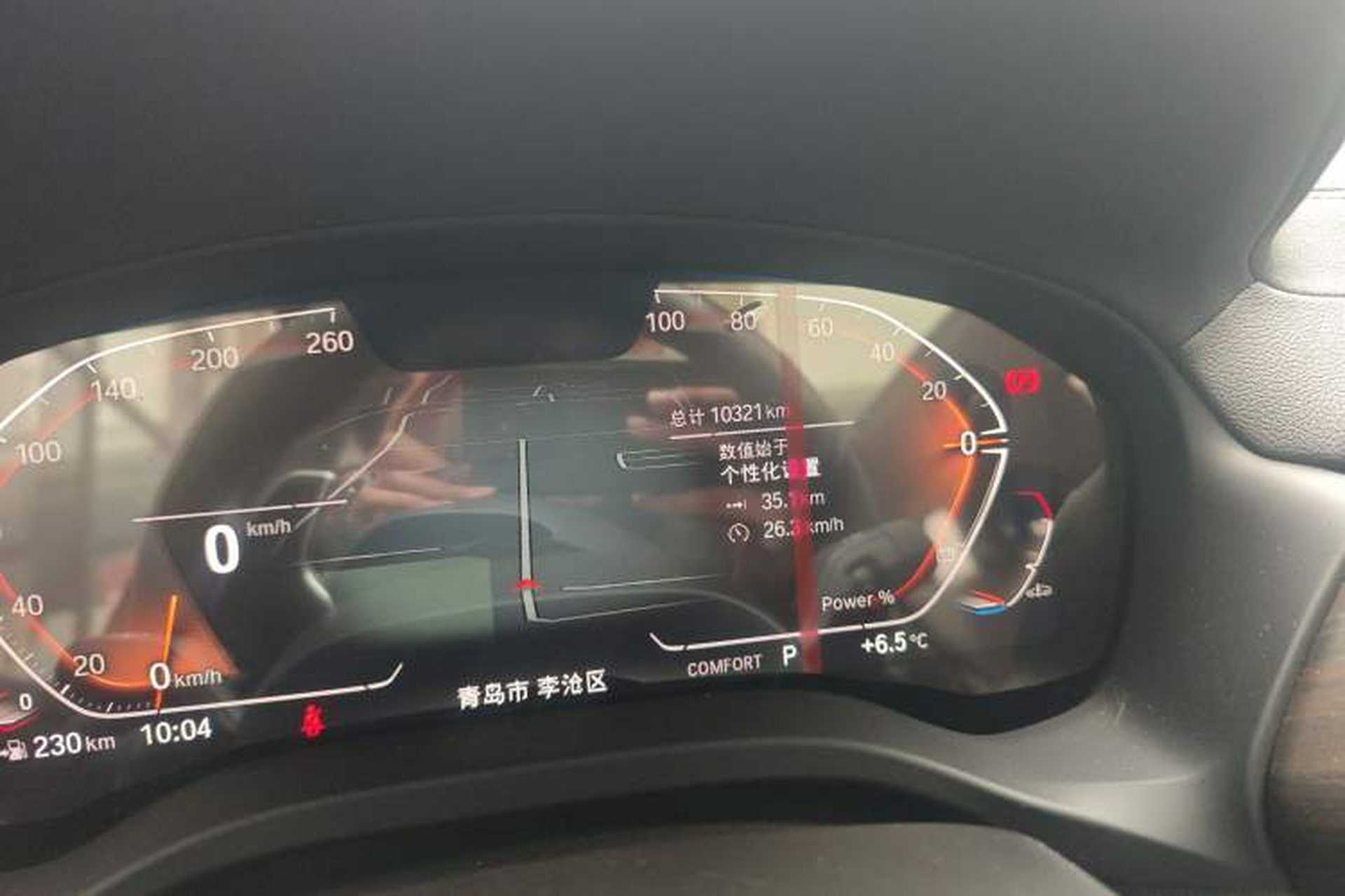 Used BMW X3 2023 Restyled xDrive30i Leading Edition M Night Sky Package Odometer Close Up