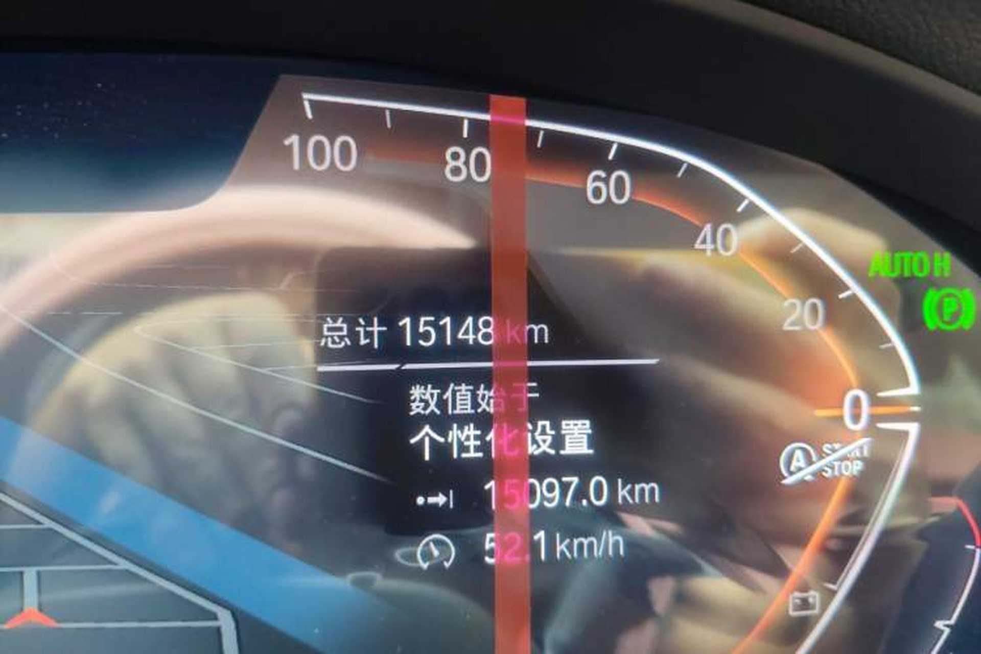 Used BMW X3 2023 xDrive25i M Sport Package Odometer Close Up