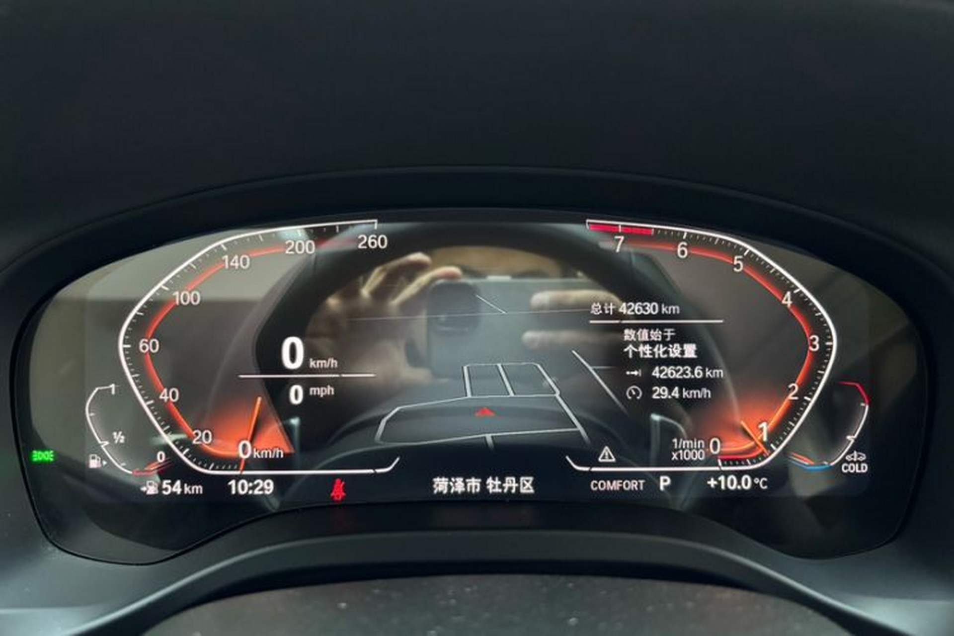 Used BMW X3 2023 xDrive30i Leading Model M Night Edition Package Odometer Close Up
