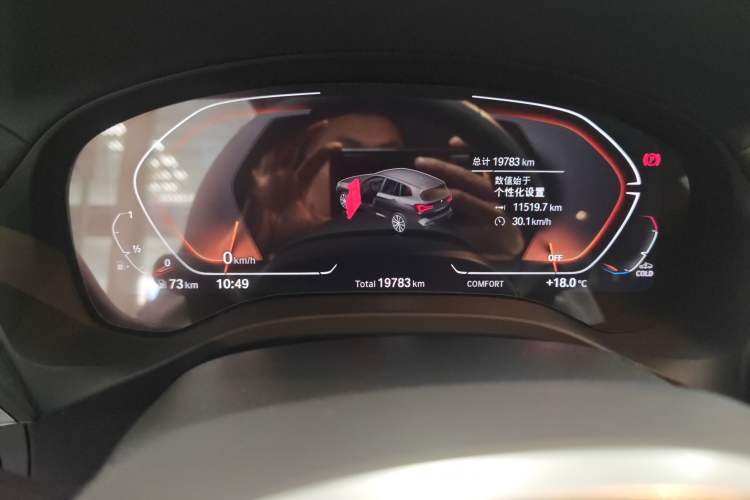 Used BMW X3 2023 xDrive25i M Sport Package Odometer Close Up