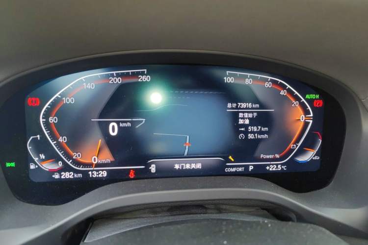Used BMW X3 2023 xDrive30i Leading Model M Night Edition Package Odometer Close Up