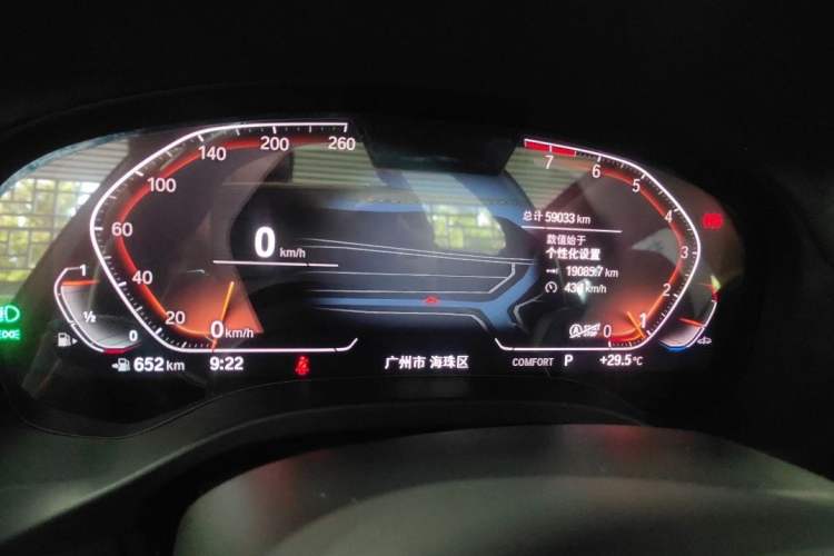 Used BMW X3 2023 xDrive30i Leading Model M Night Edition Package Odometer Close Up