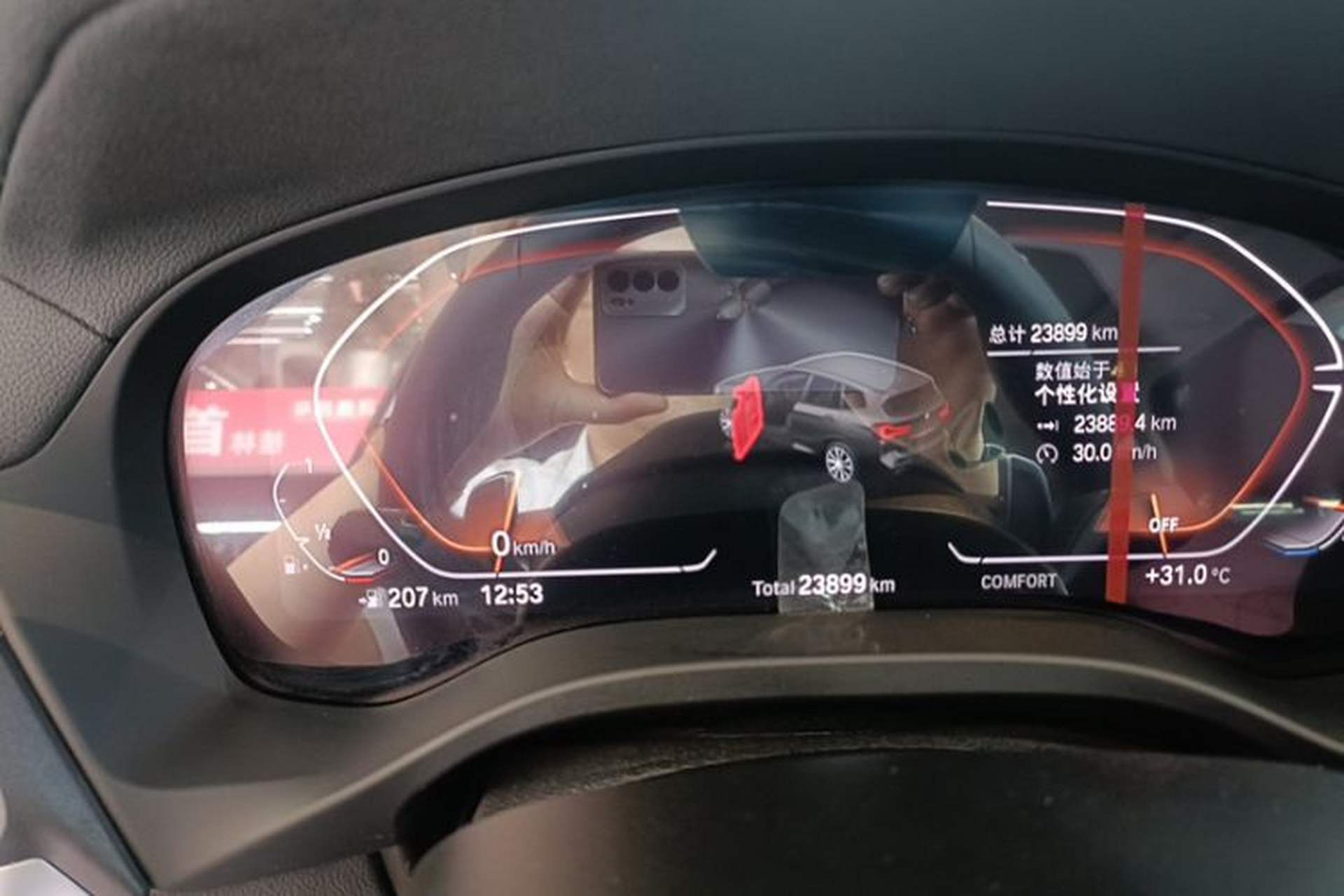 Used BMW X3 2023 Restyled xDrive30i Leading Edition M Night Sky Package Odometer Close Up