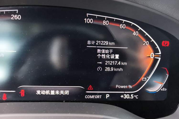 Used BMW X3 2023 xDrive25i M Sport Package Odometer Close Up