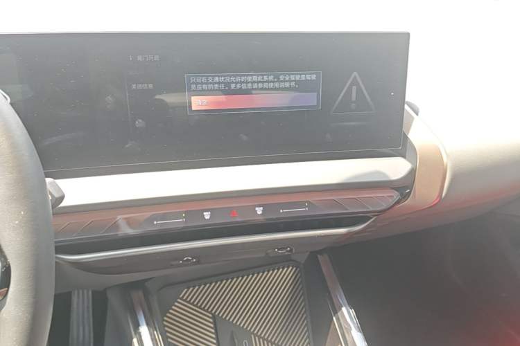 Used BMW X3 2025 xDrive25L Luxury Package Audio And AC Panel