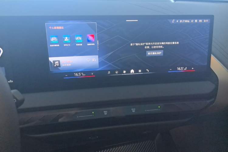 Used BMW X3 2025 xDrive30L Leading Model M Sport Package Audio And AC Panel