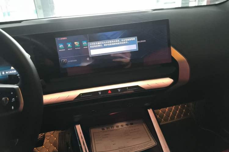 Used BMW X3 2025 xDrive30L Leading Model M Sport Package Audio And AC Panel