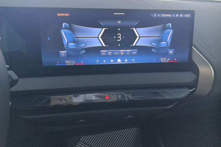 Used BMW X3 2025 xDrive25L Luxury Package Audio And AC Panel