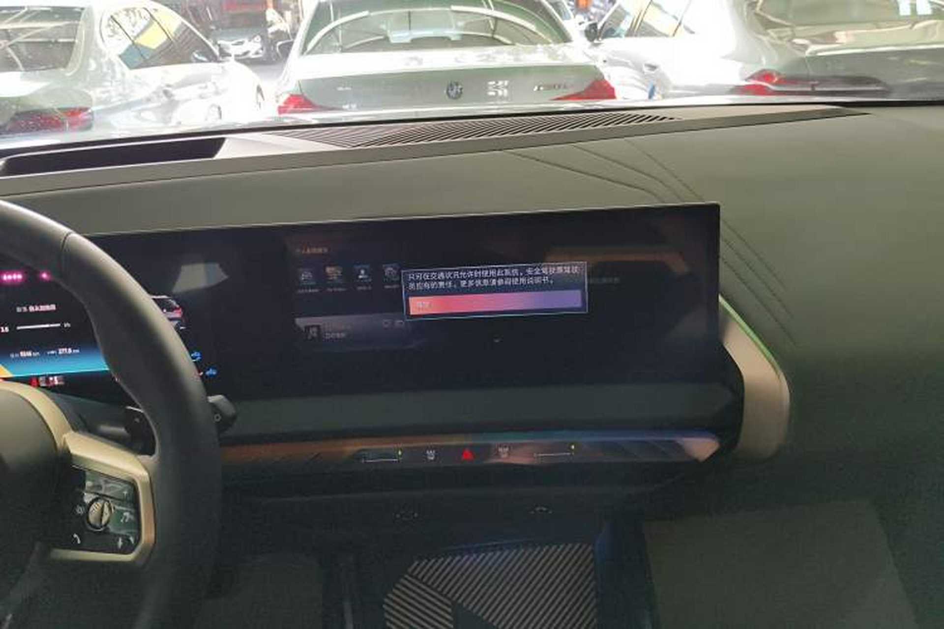 Used BMW X3 2025 xDrive30L Luxury Edition M Sport Package Audio And AC Panel