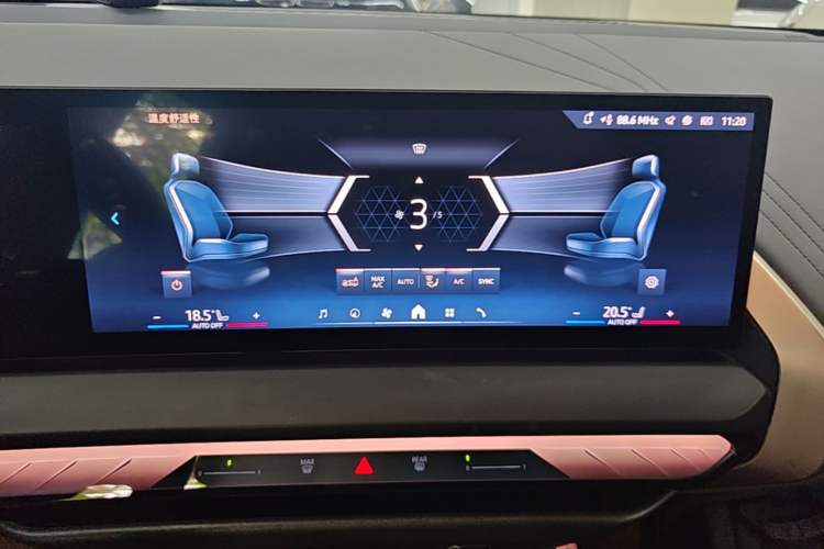 Used BMW X3 2025 xDrive30L Luxury Edition M Sport Package Audio And AC Panel
