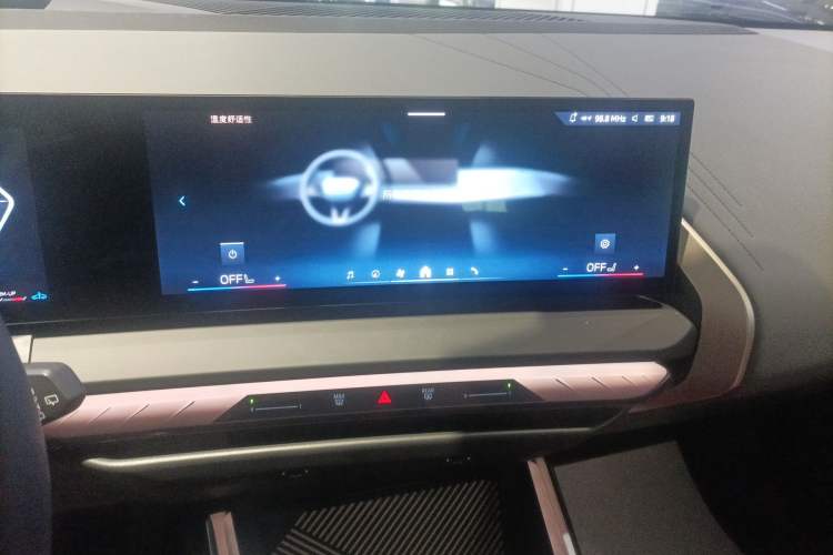 Used BMW X3 2025 xDrive30L Luxury Edition M Sport Package Audio And AC Panel