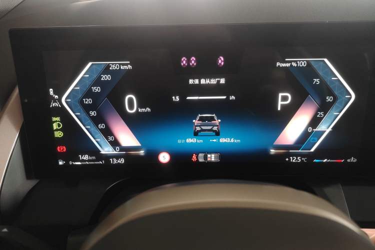 Used BMW X3 2025 xDrive30L Luxury Edition M Sport Package Instrument Cluster