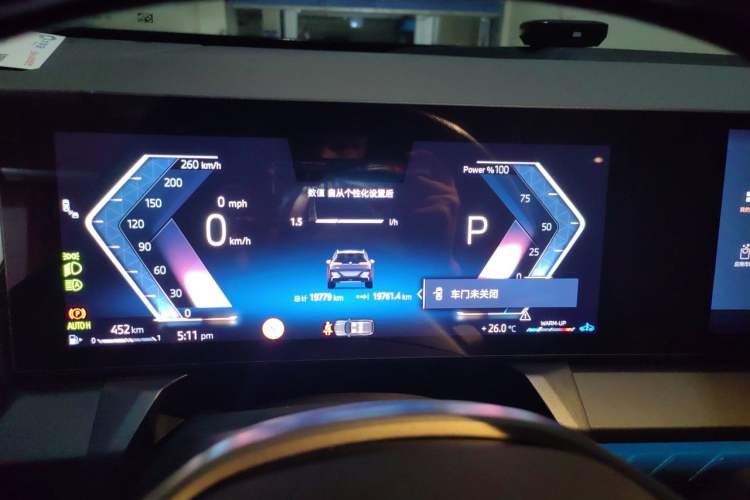 Used BMW X3 2025 xDrive25L Luxury Package Instrument Cluster