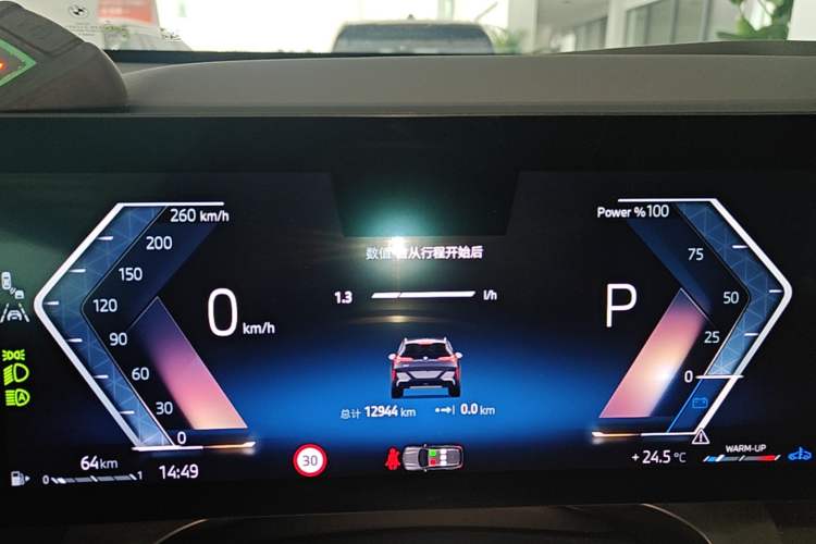 Used BMW X3 2025 xDrive25L Luxury Package Instrument Cluster