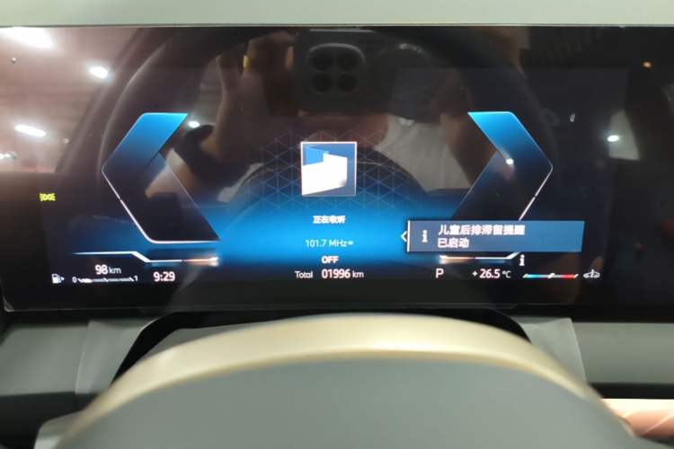 Used BMW X3 2025 xDrive30L Luxury Edition M Sport Package Instrument Cluster