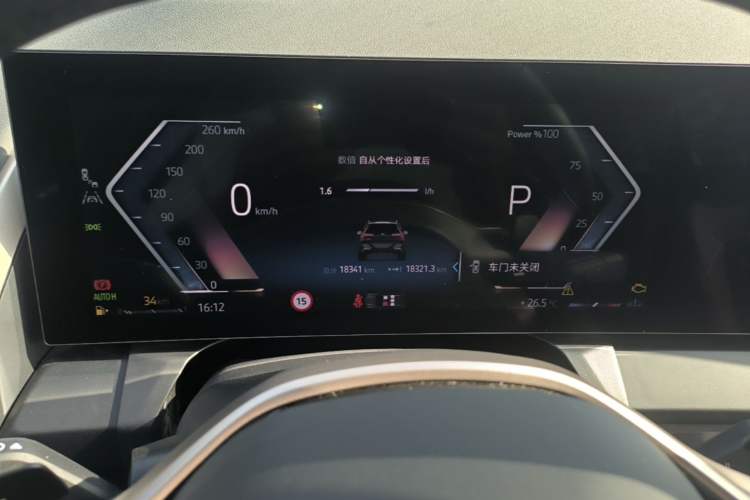 Used BMW X3 2025 xDrive25L Luxury Package Instrument Cluster