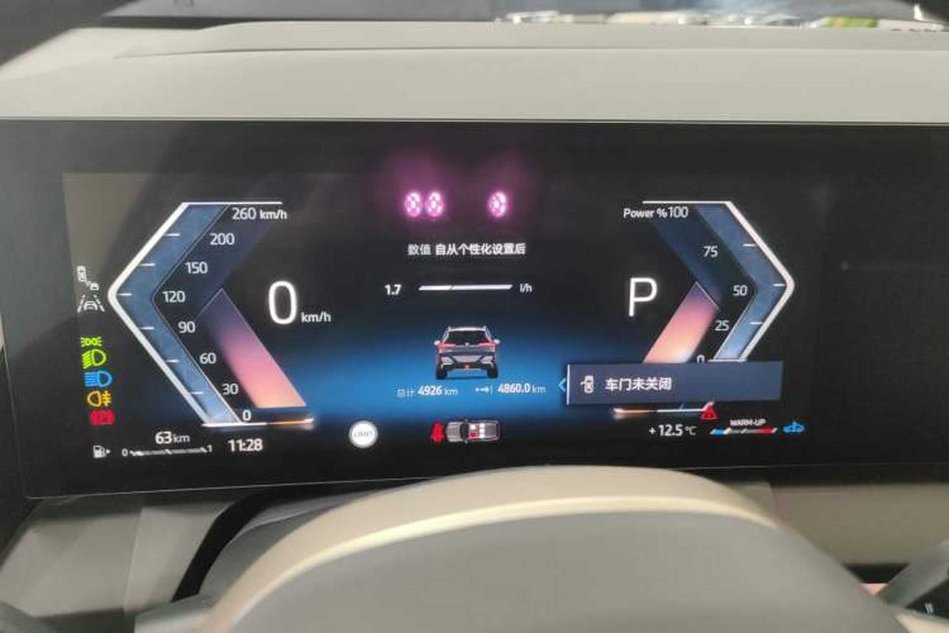 Used BMW X3 2025 xDrive30L Luxury Edition M Sport Package Instrument Cluster